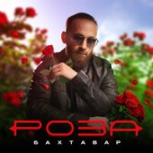 Бахтавар - Роза