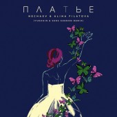 NECHAEV, ALINA FILATOVA - Платье (YUDHZIN, SERG SHENON Remix)