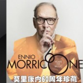 Ennio Morricone - Odnazhdy_v_amerike