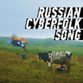 Рингтон Liliana Bush - Russian Cyberfolk Song (Рингтон)