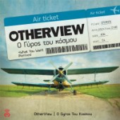 OtherView - What You Want