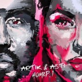 Artik & Asti - Девочка, танцуй