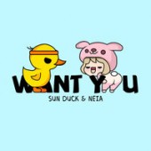 Sun Duck - Policia