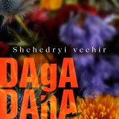 Dagadana - Shchedryi Vechir
