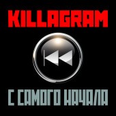 Killagram - С самого начала