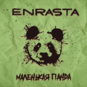 Enrasta - Маленькая панда