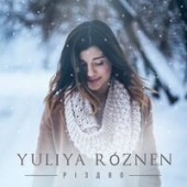 Yuliya Roznen - Живи