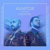 Авиатор - Коктейль (Denis Misharov & Sanchis Remix)