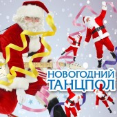 Аркадий Хоралов - Новогодние игрушки