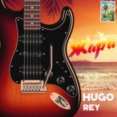 Hugo Rey - Жара