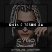 T-Killah - Тайны (Vadim Adamov & Safiter Remix)