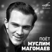 Муслим Магомаев - Ты моя мелодия