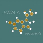Jamala, Pianoбой - Эндорфины