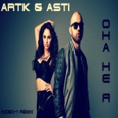 Artik & Asti - Она не я (Lavrushkin & Tomboo Radio mix)