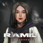 Ramil - Мадонна (Denta remix)