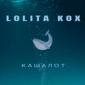 Lolita Kox - Кашалот