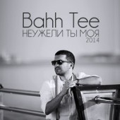 Bahh Tee feat. Jony - Неужели Ты Моя (Alex N-Ice & Arteez Radio Remix)