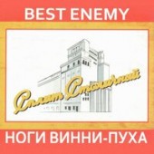 Best Enemy - Mad TV