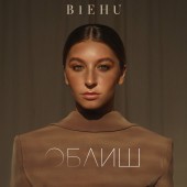 BIEHU - Облиш