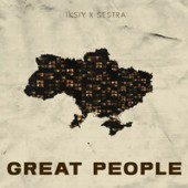 Iksiy feat. Sestra - Great People