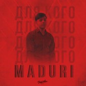 Maduri - Для Кого