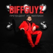 biffguyz - fuego