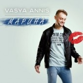 Vasya Annis - Марина