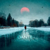 Dante - По Тонкому Льду