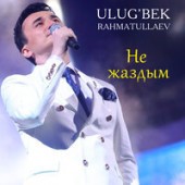 Ulug'bek Rahmatullayev - Не жаздым