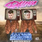 GAYAZOV$ BROTHER$ - Фаина (Ayur Tsyrenov Remix)