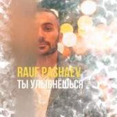 Rauf Pashaev - Ты Улыбнешься