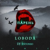 LOBODA - Insta (remix by MARUV)