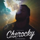 Cherocky - 1000