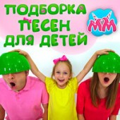 Майя и Маша детские песни - Abc — запоминаем английский алфавит
