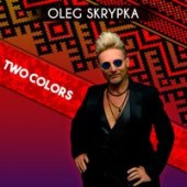 Олег Скрипка - Two Colors