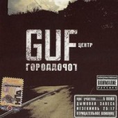 GUF  - Мутная (при участии Slim и Птаха (Центр)
