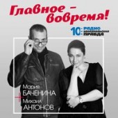 Za.U.R. & DJ Varda - Спам