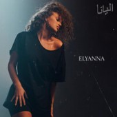 Elyanna, Massari - Ana Lahale