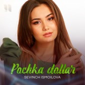 Sevinch Ismoilova - Pochka dollar