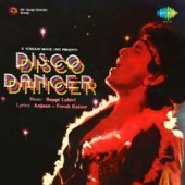 Танцор Диско (Disco Dancer)- Митхун Чакраборти, Ким - Goron Ki Na Kalon Ki