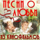 Дмитрий Харатьян - Песня о любви