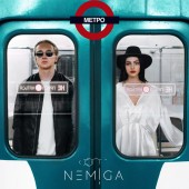 NEMIGA - Метро