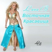Lana B - Восточная Красавица