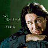 Олег Митяев - Лето-это маленькая жизнь