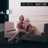 Ева Тимуш - Baby Stop