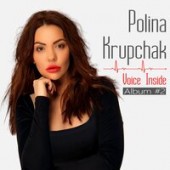 Polina Krupchak - My Desire
