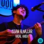 Issam Alnajjar - Hadal Ahbek (Slowed + Reverb)