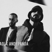 Рингтон Miyagi & Andy Panda - Не жалея  (Рингтон)