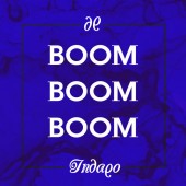 Indaqo - Boom Boom Boom (Gabry Ponte Edit)