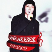 Qarakesek - Қалдыру